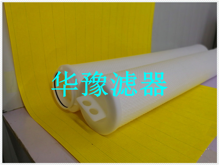 保安过滤器滤芯