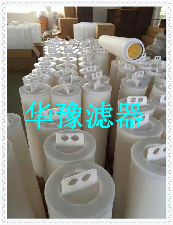 过滤器滤芯