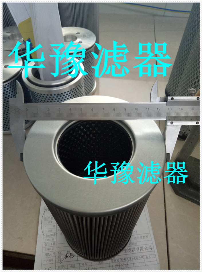 滤芯