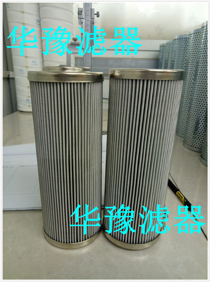 东方滤芯