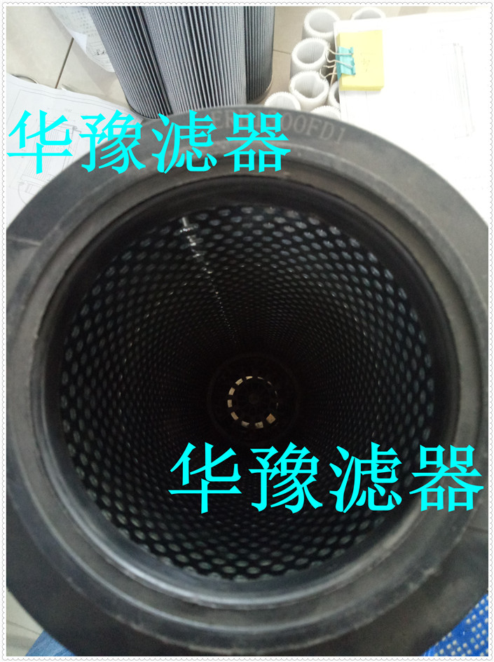 滤芯