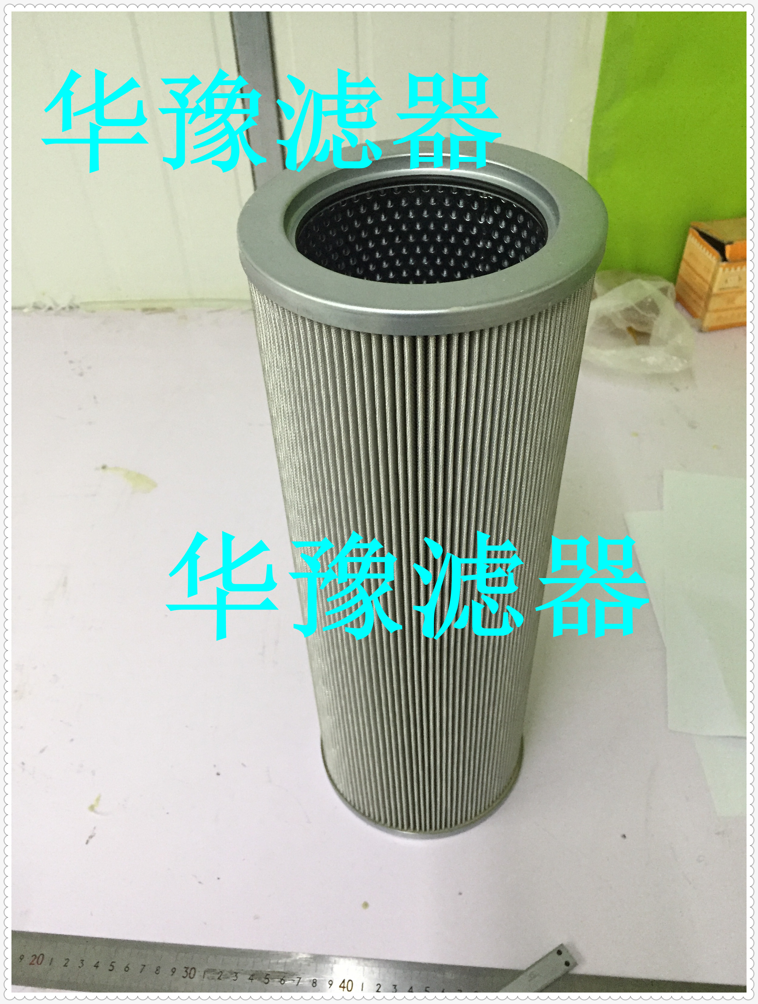 滤芯