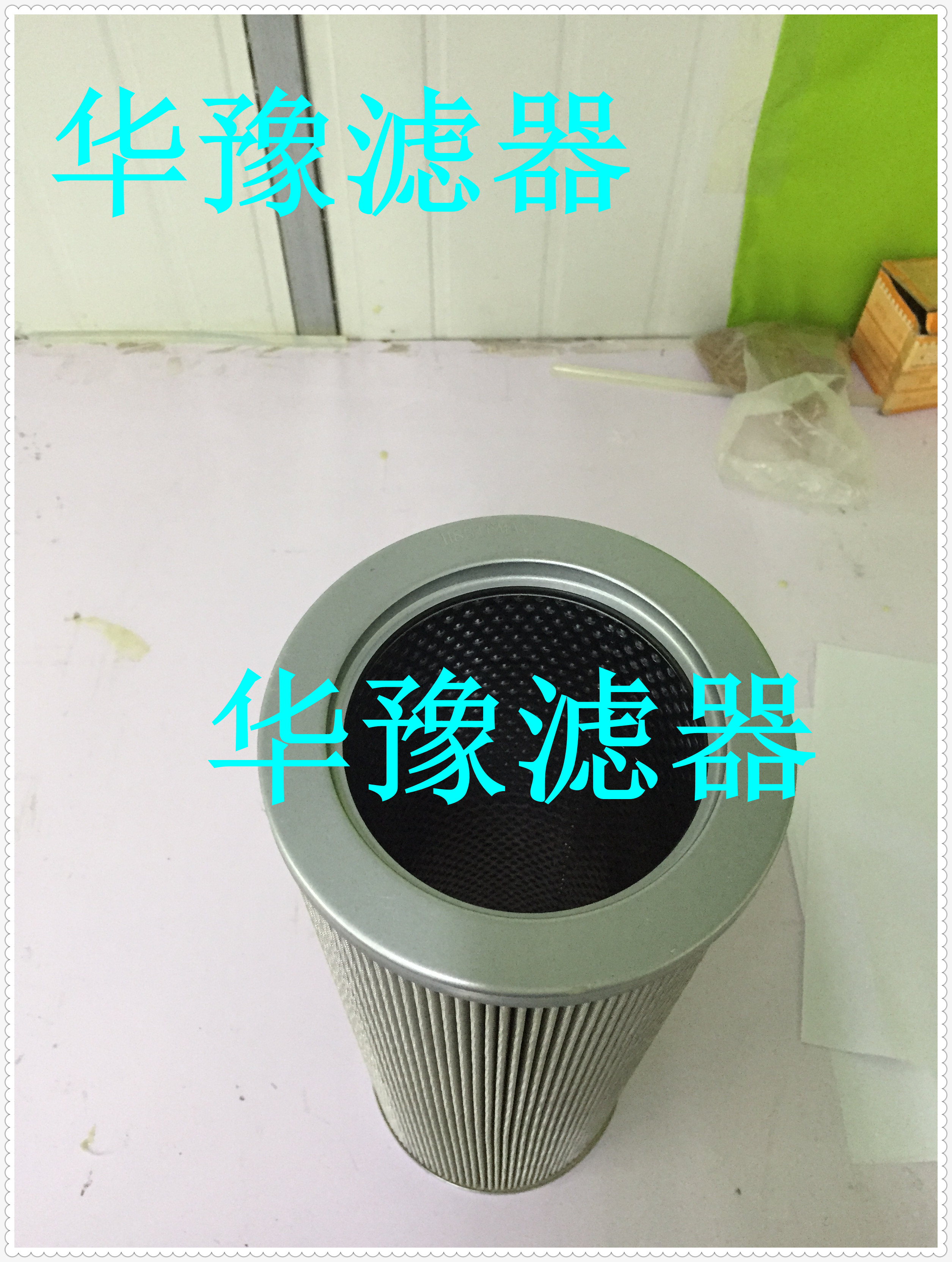 液压滤芯
